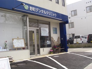 �쒬�f���^���N���j�b�N���ԏ�