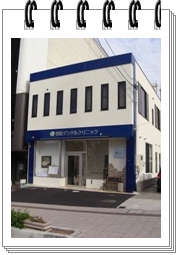 �쒬�f���^���N���j�b�N�O��